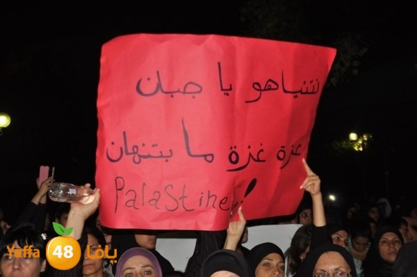 yaffa tdahorajw (39).JPG